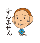 さるだもの2（個別スタンプ：9）