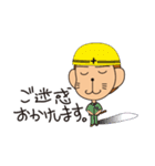 さるだもの2（個別スタンプ：11）