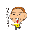 さるだもの2（個別スタンプ：14）