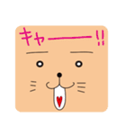 さるだもの2（個別スタンプ：17）
