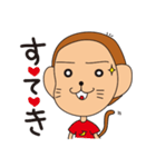 さるだもの2（個別スタンプ：21）