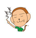 さるだもの2（個別スタンプ：22）