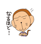 さるだもの2（個別スタンプ：27）