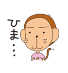 さるだもの2（個別スタンプ：30）