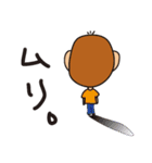 さるだもの2（個別スタンプ：31）