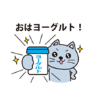 続！死語と親父ギャグを使う犬と猫（個別スタンプ：3）