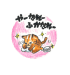 うちなーの愉快な仲間たち（個別スタンプ：13）