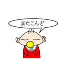 Baby talk to you（個別スタンプ：19）