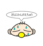 Baby talk to you（個別スタンプ：37）