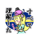 メイモユマリー  (Maymoyumarry)（個別スタンプ：2）