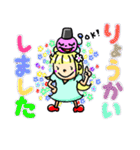 メイモユマリー  (Maymoyumarry)（個別スタンプ：3）