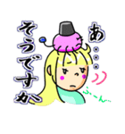 メイモユマリー  (Maymoyumarry)（個別スタンプ：6）