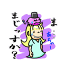 メイモユマリー  (Maymoyumarry)（個別スタンプ：9）
