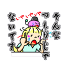 メイモユマリー  (Maymoyumarry)（個別スタンプ：21）