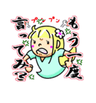 メイモユマリー  (Maymoyumarry)（個別スタンプ：23）