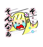 メイモユマリー  (Maymoyumarry)（個別スタンプ：27）