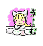 メイモユマリー  (Maymoyumarry)（個別スタンプ：29）
