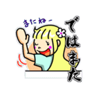 メイモユマリー  (Maymoyumarry)（個別スタンプ：40）