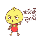 Cody The Chicky Child（個別スタンプ：1）