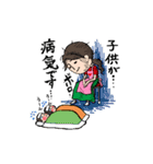 ママ日和（個別スタンプ：34）