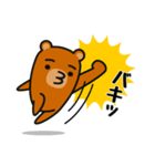 クマ充（くまじゅう）（個別スタンプ：3）