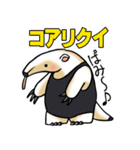 あに丸まにあ～コアリクイ編～（個別スタンプ：1）