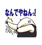 あに丸まにあ～コアリクイ編～（個別スタンプ：36）