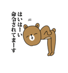 熊ちゃんスタンプ（個別スタンプ：10）