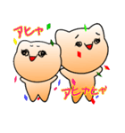 3歳シリーズ（個別スタンプ：8）