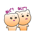 3歳シリーズ（個別スタンプ：11）