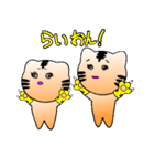 3歳シリーズ（個別スタンプ：35）