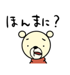 ZOEのクマ（個別スタンプ：2）