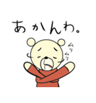 ZOEのクマ（個別スタンプ：11）