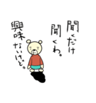 ZOEのクマ（個別スタンプ：16）
