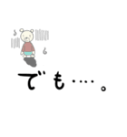 ZOEのクマ（個別スタンプ：18）