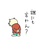 ZOEのクマ（個別スタンプ：21）