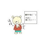 ZOEのクマ（個別スタンプ：26）