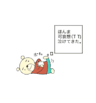 ZOEのクマ（個別スタンプ：27）