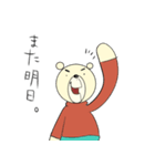 ZOEのクマ（個別スタンプ：40）