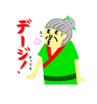 沖縄(おきなわ)の長男とおばー（個別スタンプ：2）
