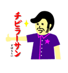 沖縄(おきなわ)の長男とおばー（個別スタンプ：3）
