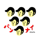 沖縄(おきなわ)の長男とおばー（個別スタンプ：4）