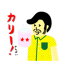 沖縄(おきなわ)の長男とおばー（個別スタンプ：6）