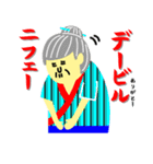 沖縄(おきなわ)の長男とおばー（個別スタンプ：11）