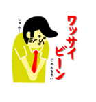 沖縄(おきなわ)の長男とおばー（個別スタンプ：12）