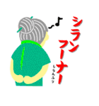 沖縄(おきなわ)の長男とおばー（個別スタンプ：13）