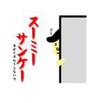 沖縄(おきなわ)の長男とおばー（個別スタンプ：14）