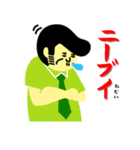 沖縄(おきなわ)の長男とおばー（個別スタンプ：18）