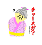 沖縄(おきなわ)の長男とおばー（個別スタンプ：20）