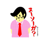 沖縄(おきなわ)の長男とおばー（個別スタンプ：21）